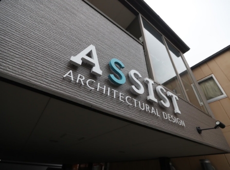 神戸本社スタジオの外観