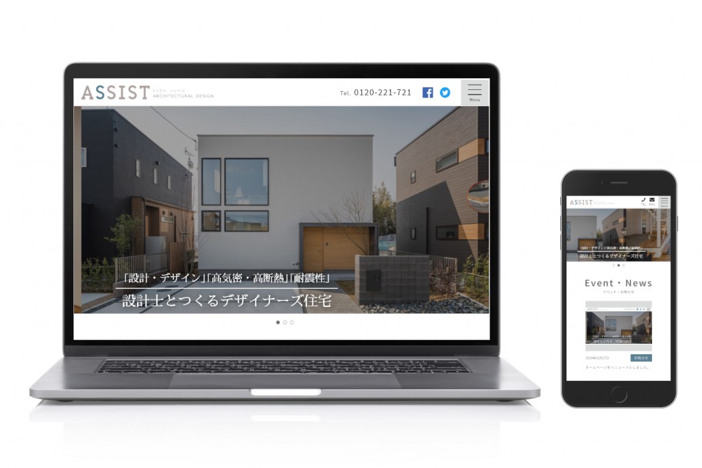 ゴールデンウィーク期間中の休業日のお知らせ