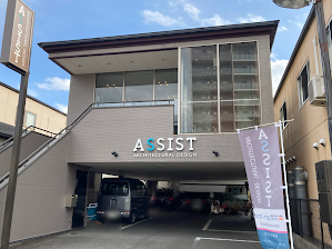 冬季休業のお知らせ