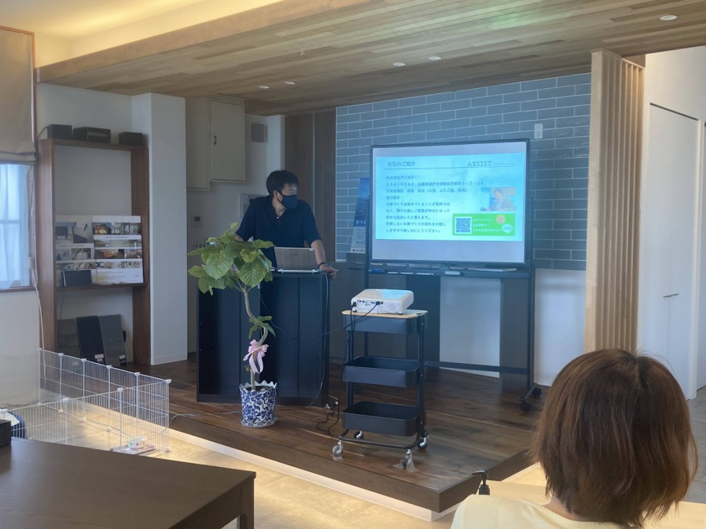 お家づくり勉強会が開催されました