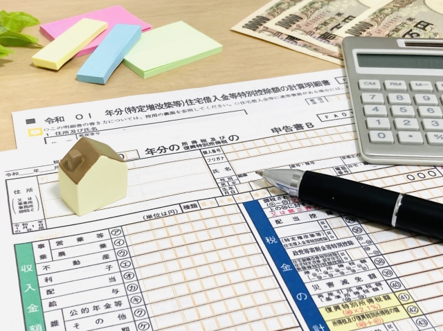 2022年税制改正/住宅ローン減税はこう変わる！