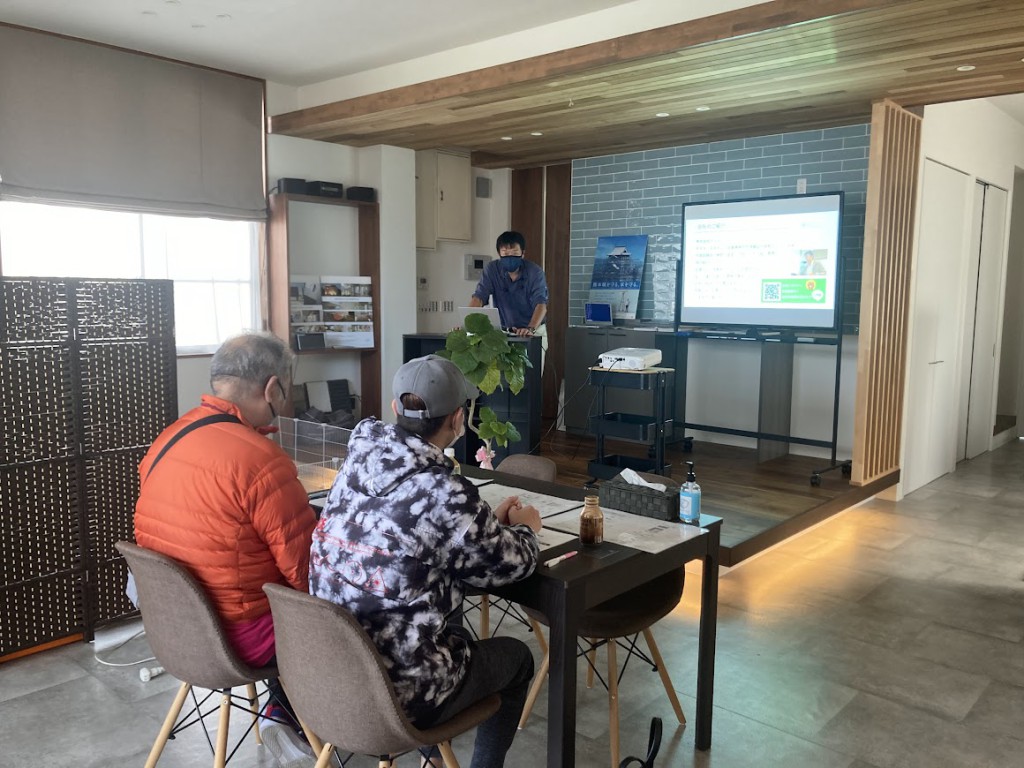 お家づくり勉強会が開催されました