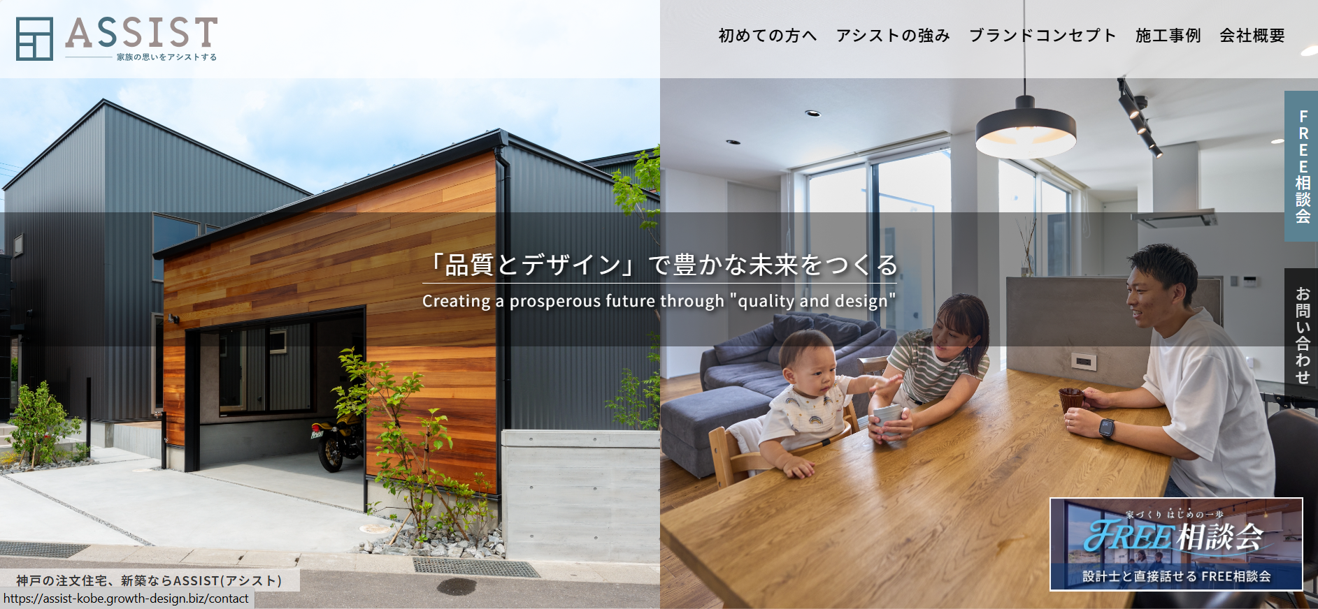 ホームページリニューアルのお知らせ